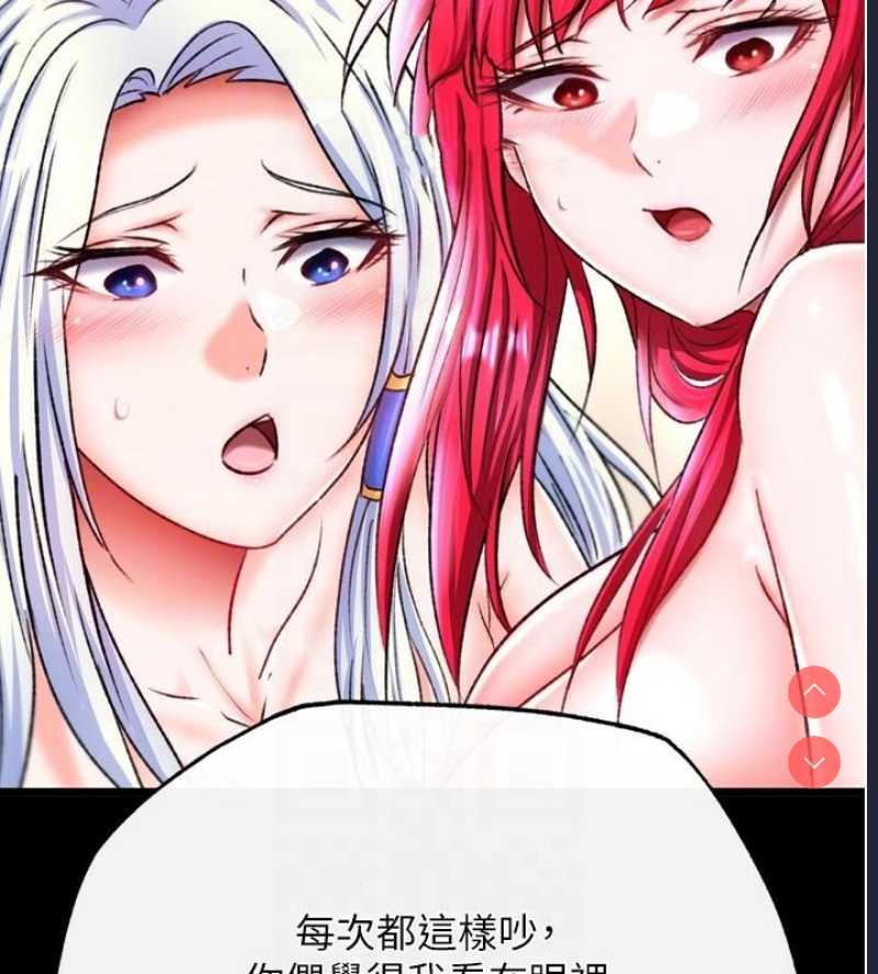 射雕英雄传：一捅天下