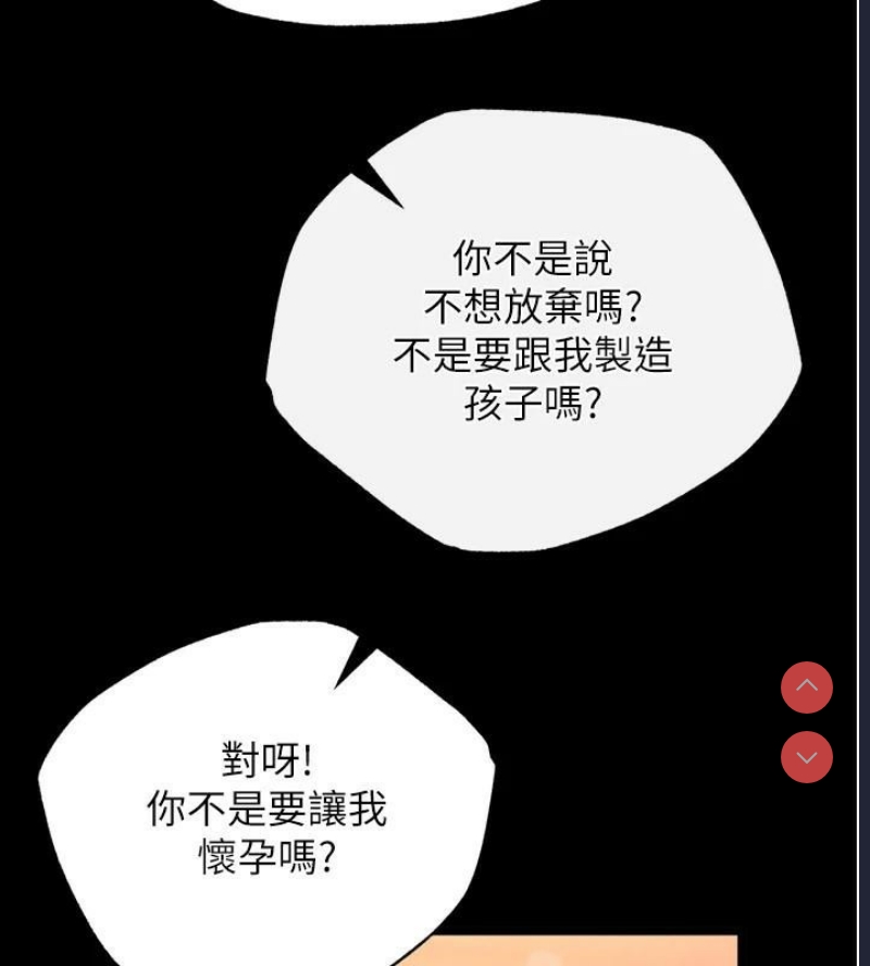 射雕英雄传：一捅天下