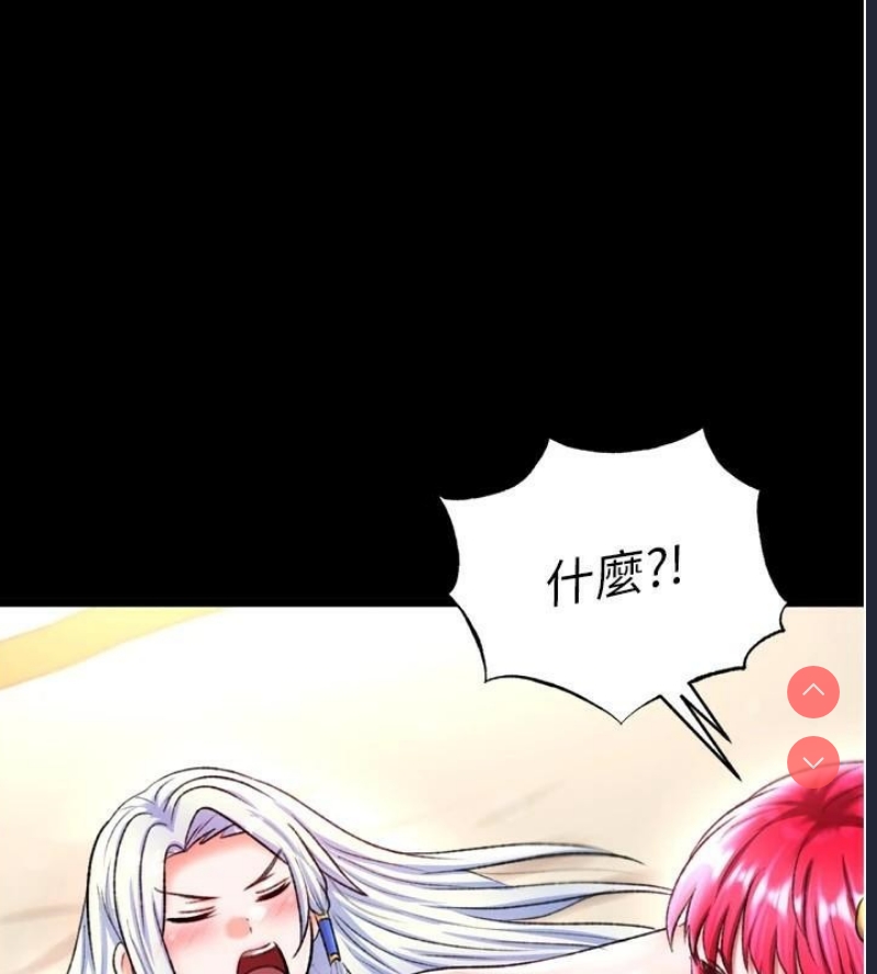 射雕英雄传：一捅天下