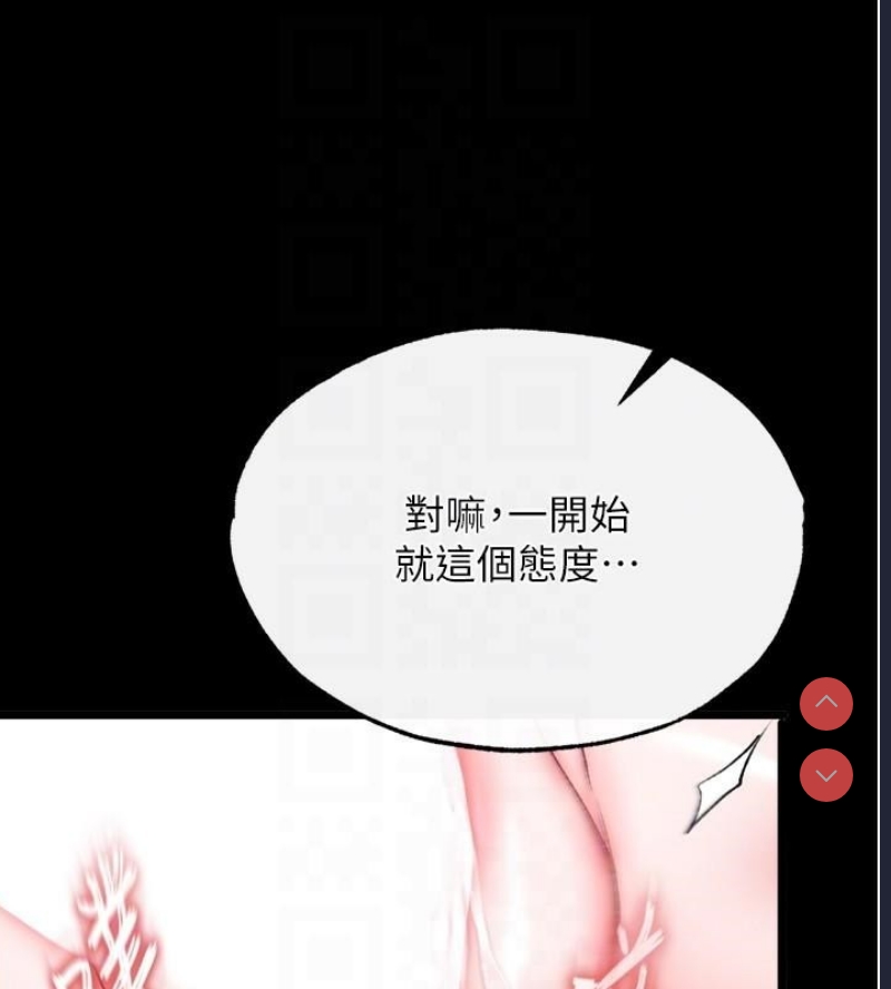 射雕英雄传：一捅天下