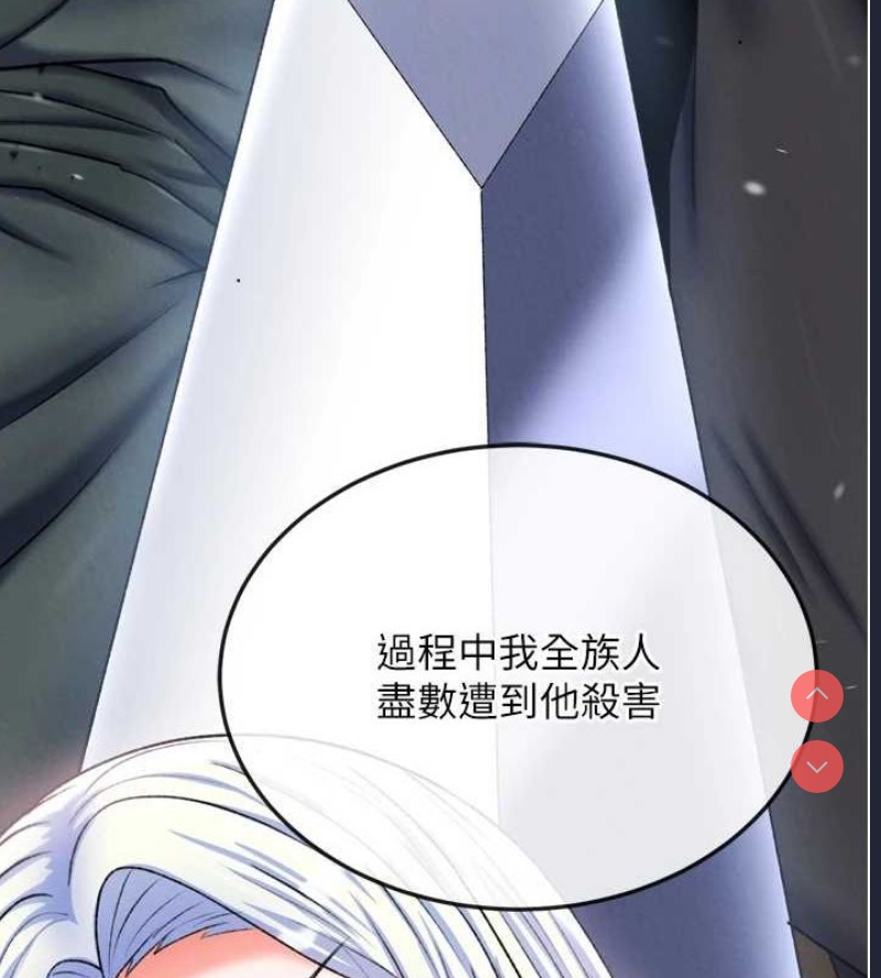 射雕英雄传：一捅天下