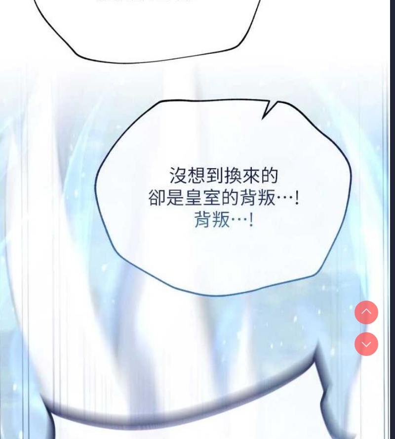 射雕英雄传：一捅天下