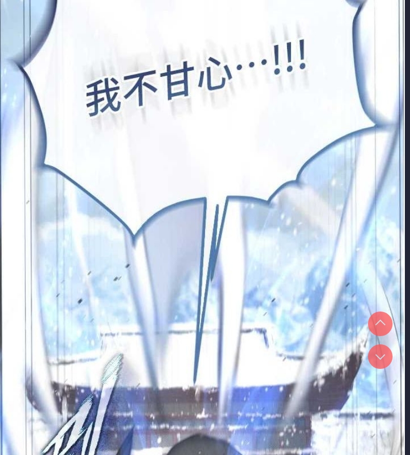 射雕英雄传：一捅天下