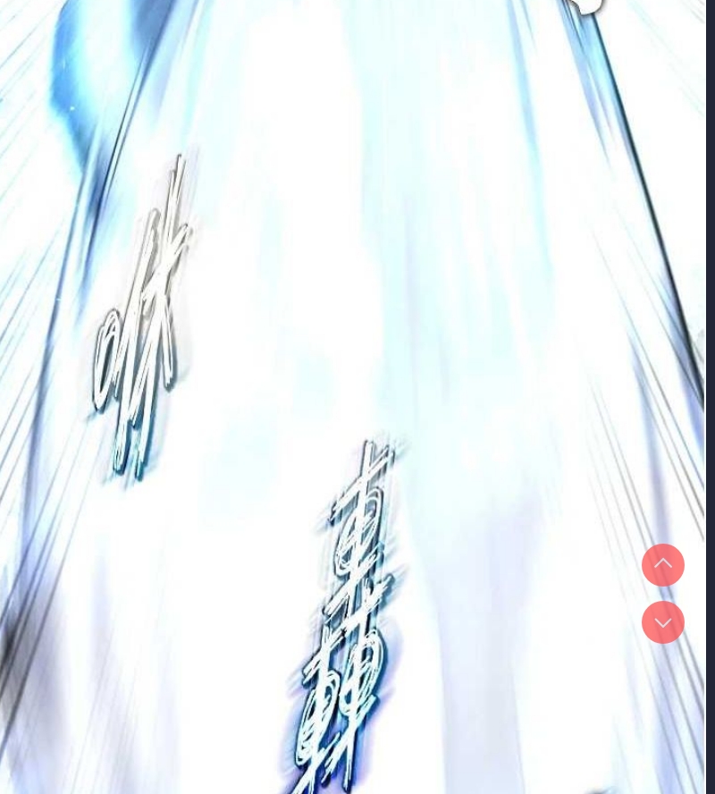 射雕英雄传：一捅天下
