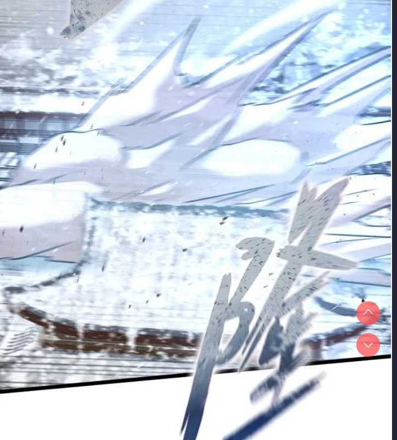 射雕英雄传：一捅天下
