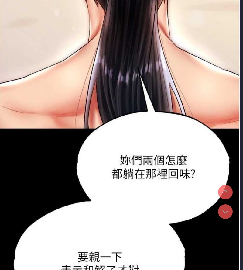 射雕英雄传：一捅天下
