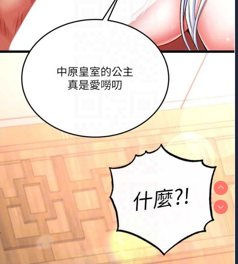 射雕英雄传：一捅天下