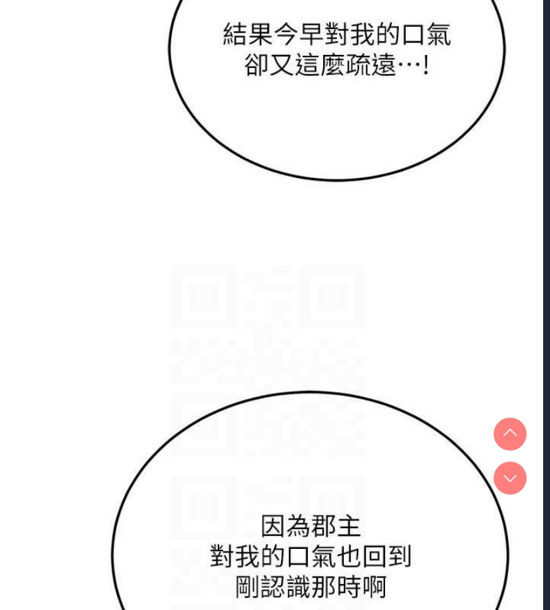 射雕英雄传：一捅天下