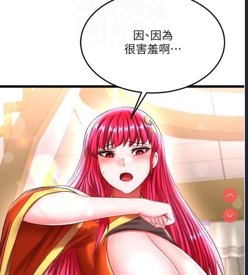 射雕英雄传：一捅天下