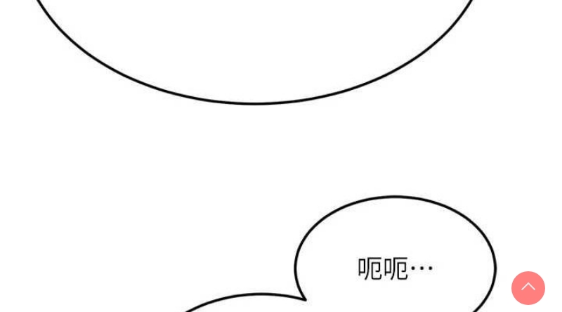 射雕英雄传：一捅天下