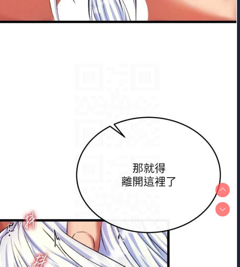 射雕英雄传：一捅天下