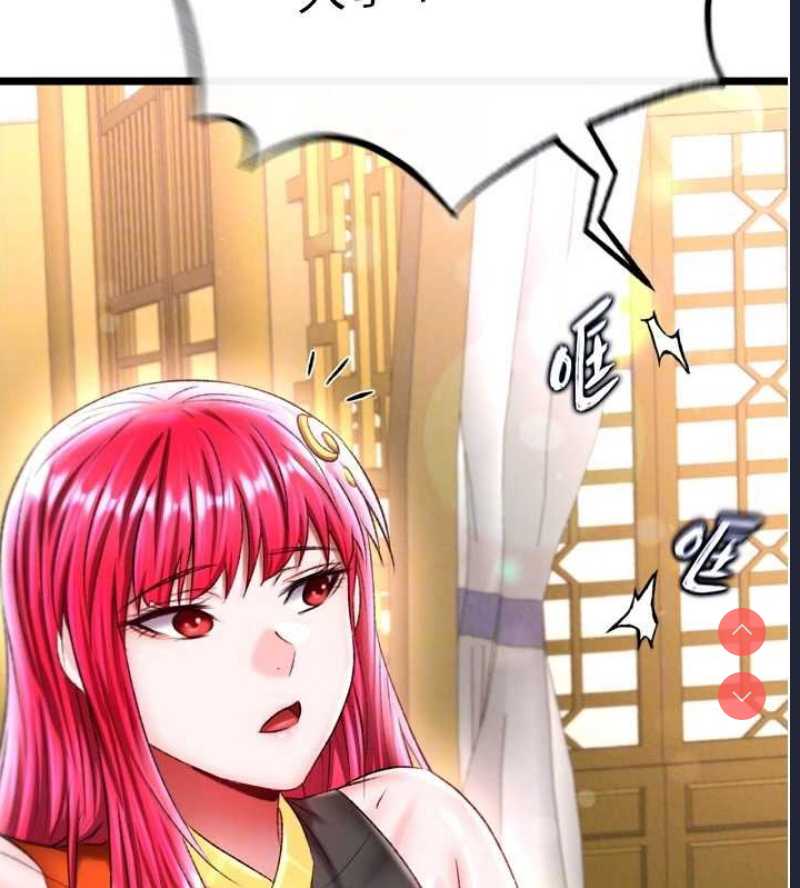射雕英雄传：一捅天下
