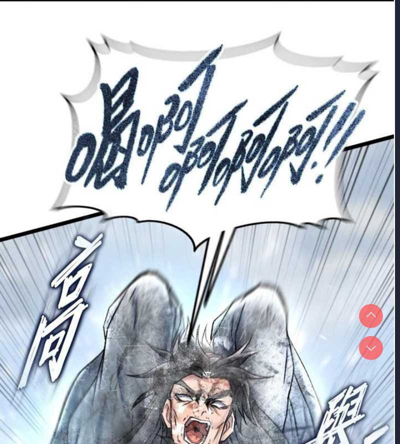 射雕英雄传：一捅天下