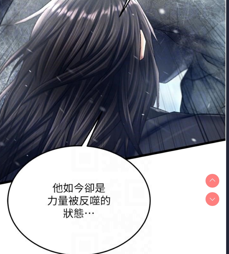 射雕英雄传：一捅天下