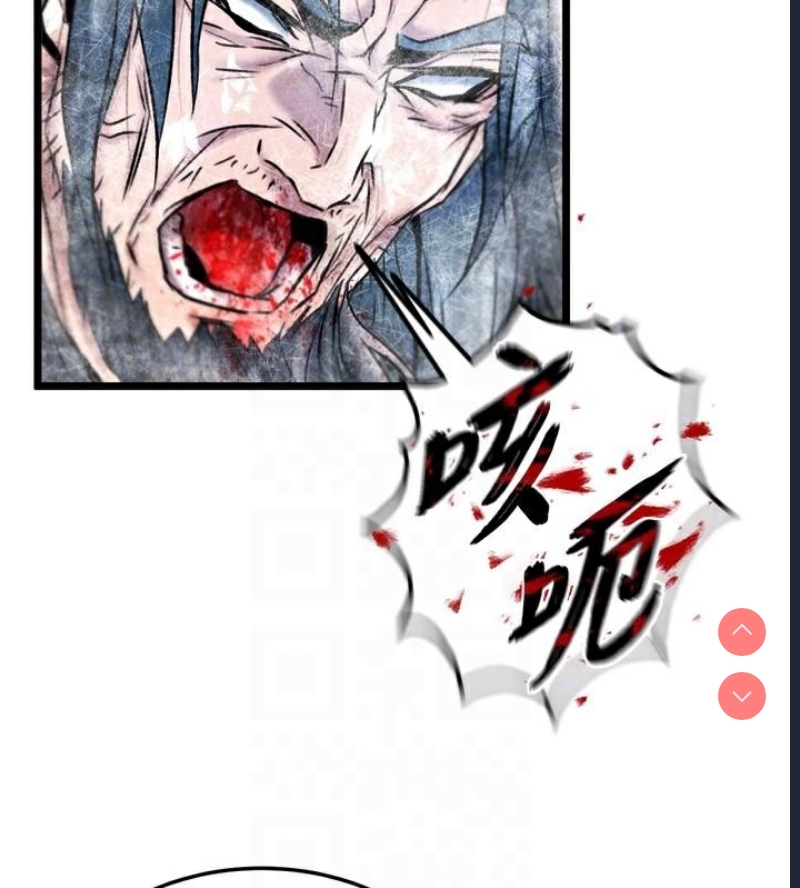 射雕英雄传：一捅天下