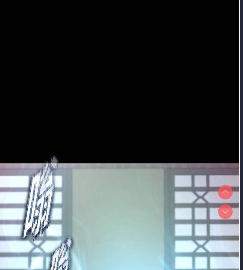 射雕英雄传：一捅天下