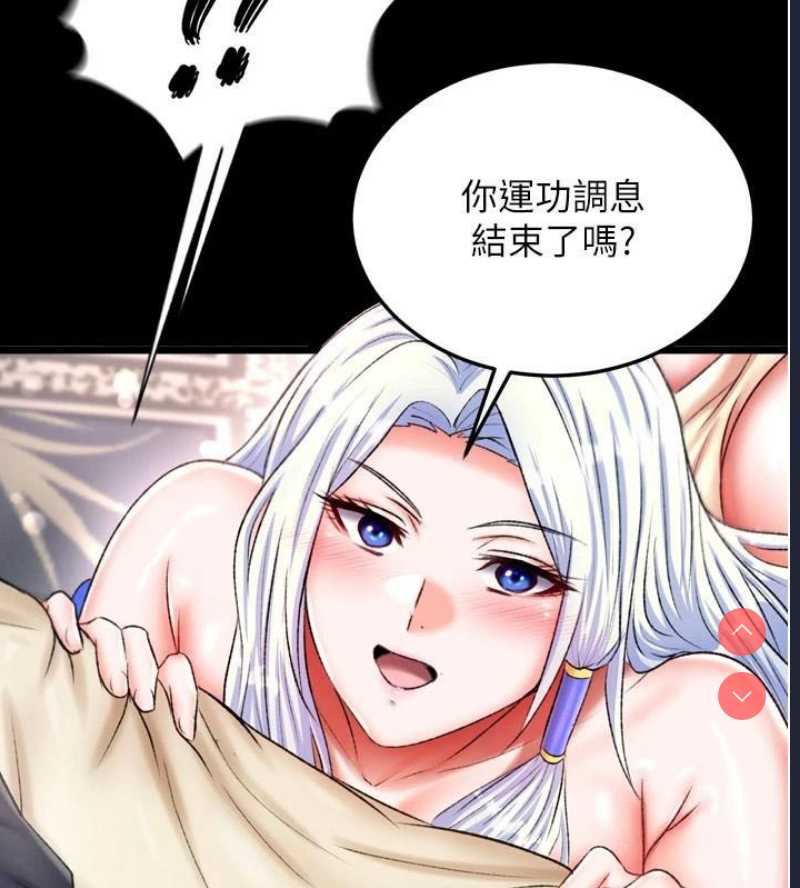 射雕英雄传：一捅天下