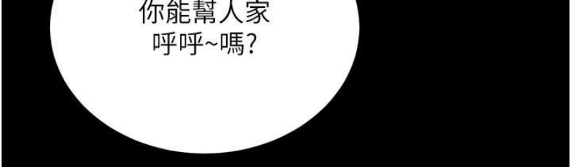 射雕英雄传：一捅天下