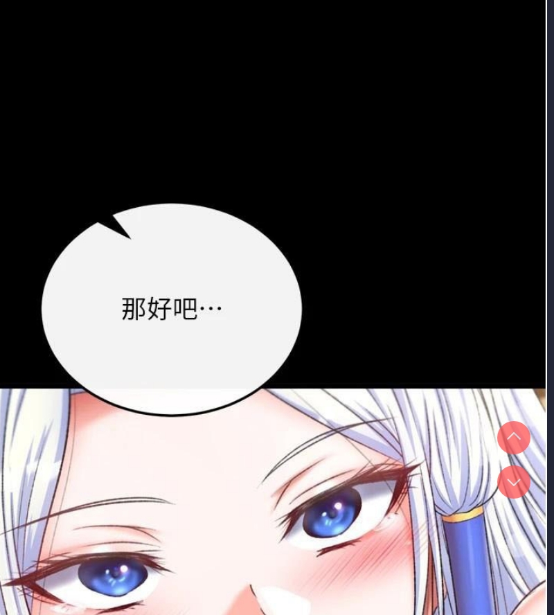 射雕英雄传：一捅天下