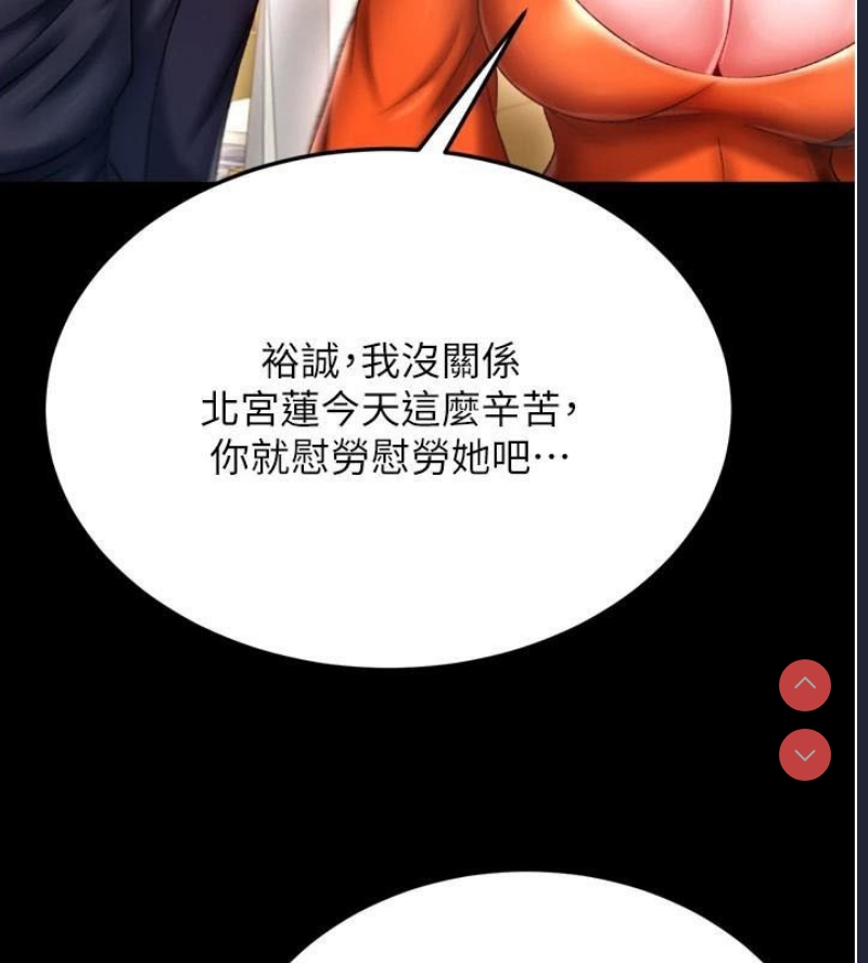 射雕英雄传：一捅天下