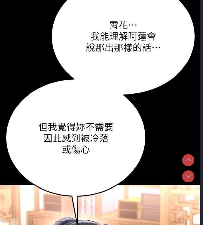 射雕英雄传：一捅天下