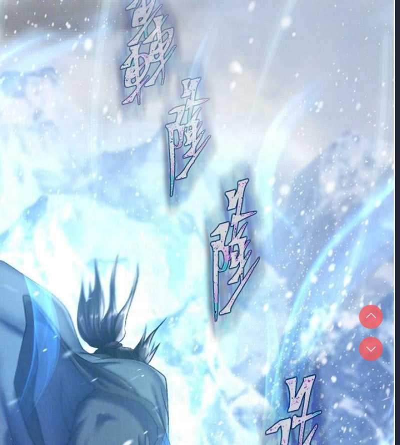 射雕英雄传：一捅天下