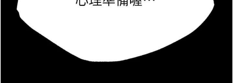 射雕英雄传：一捅天下