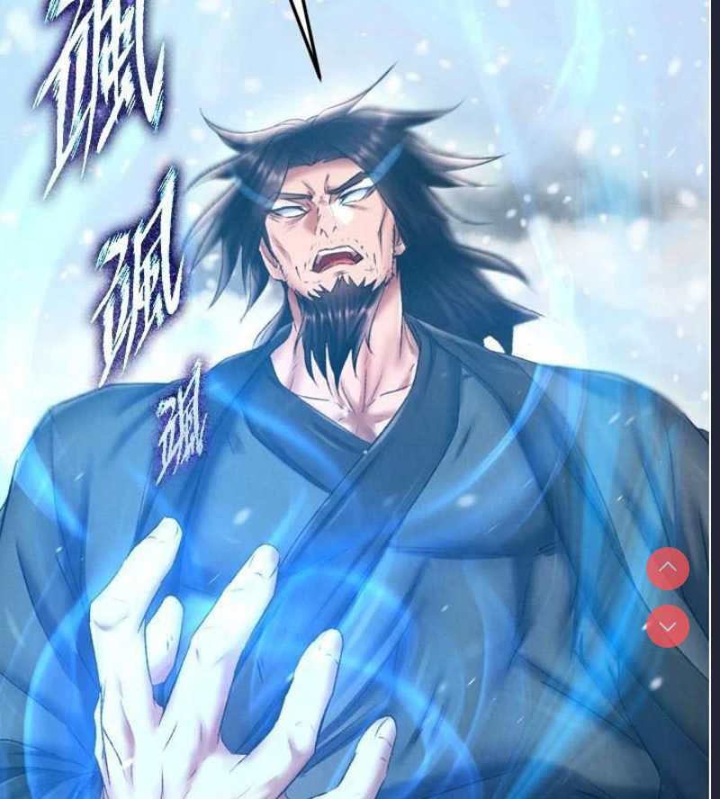 射雕英雄传：一捅天下