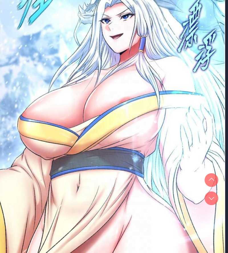 射雕英雄传：一捅天下