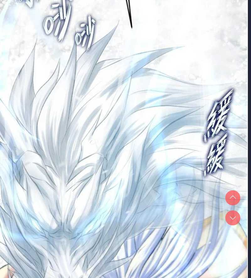 射雕英雄传：一捅天下