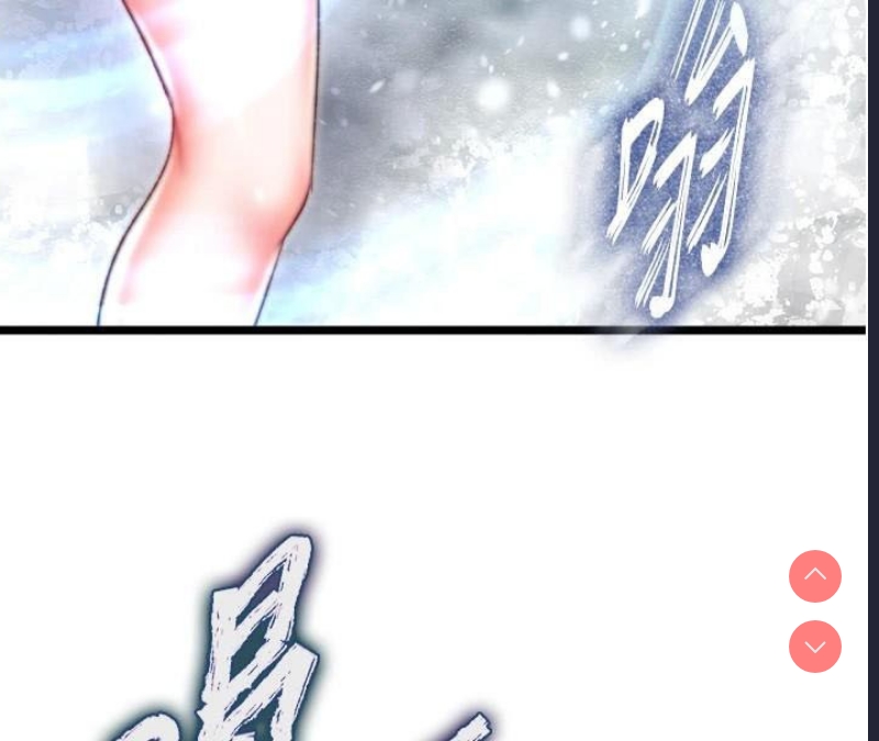 射雕英雄传：一捅天下