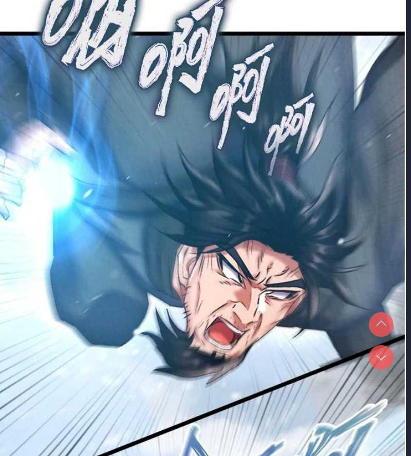 射雕英雄传：一捅天下