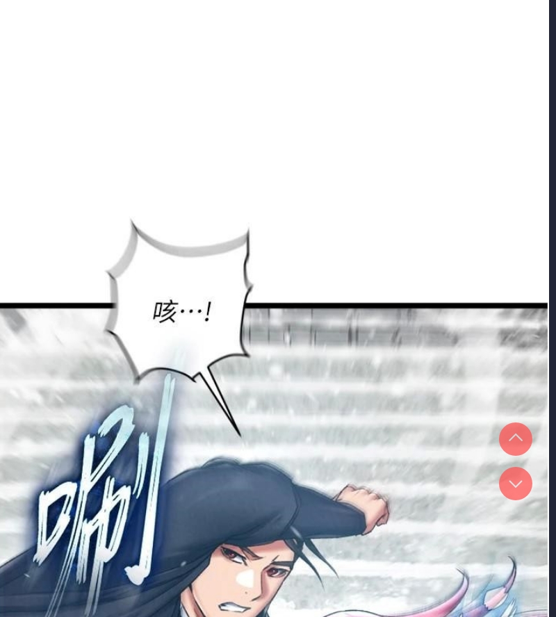 射雕英雄传：一捅天下