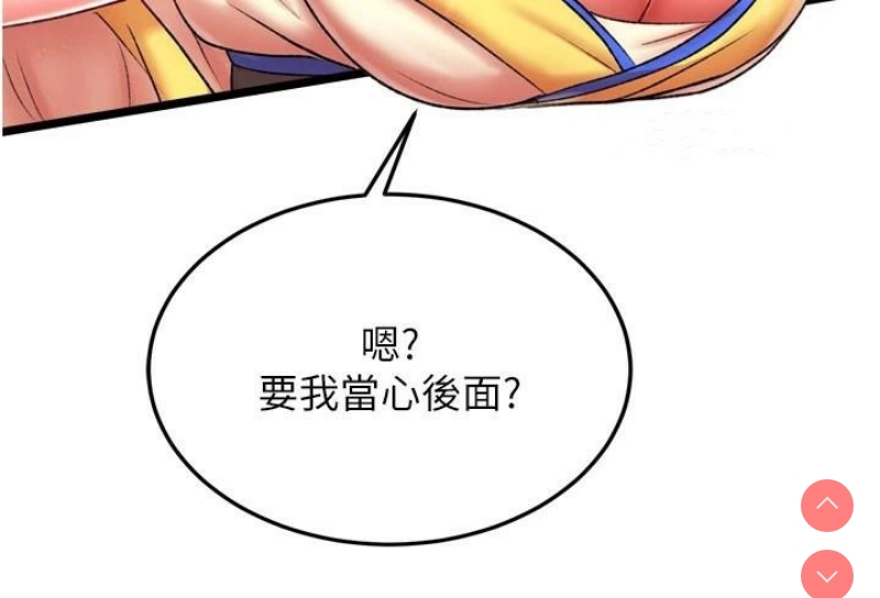 射雕英雄传：一捅天下