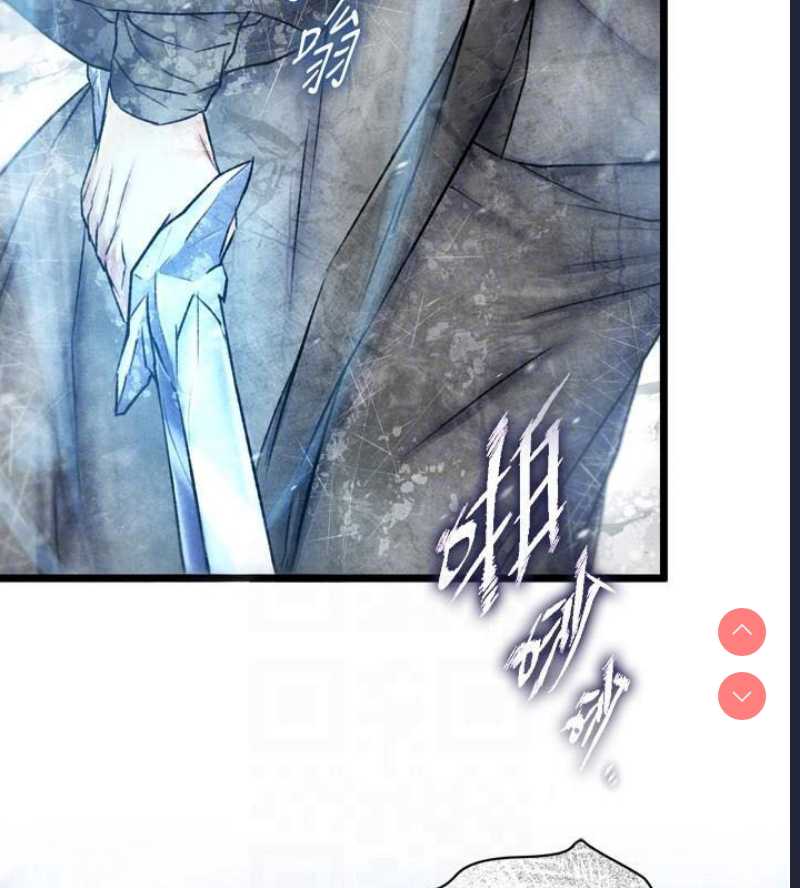 射雕英雄传：一捅天下