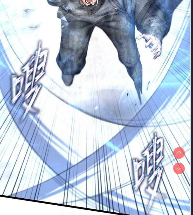 射雕英雄传：一捅天下