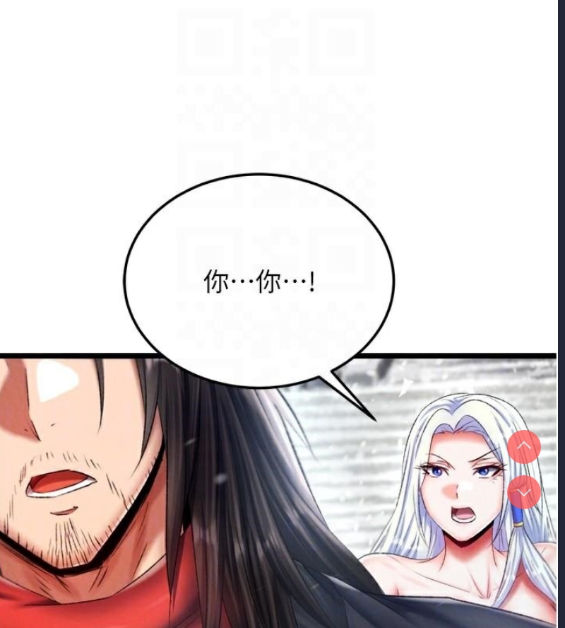 射雕英雄传：一捅天下
