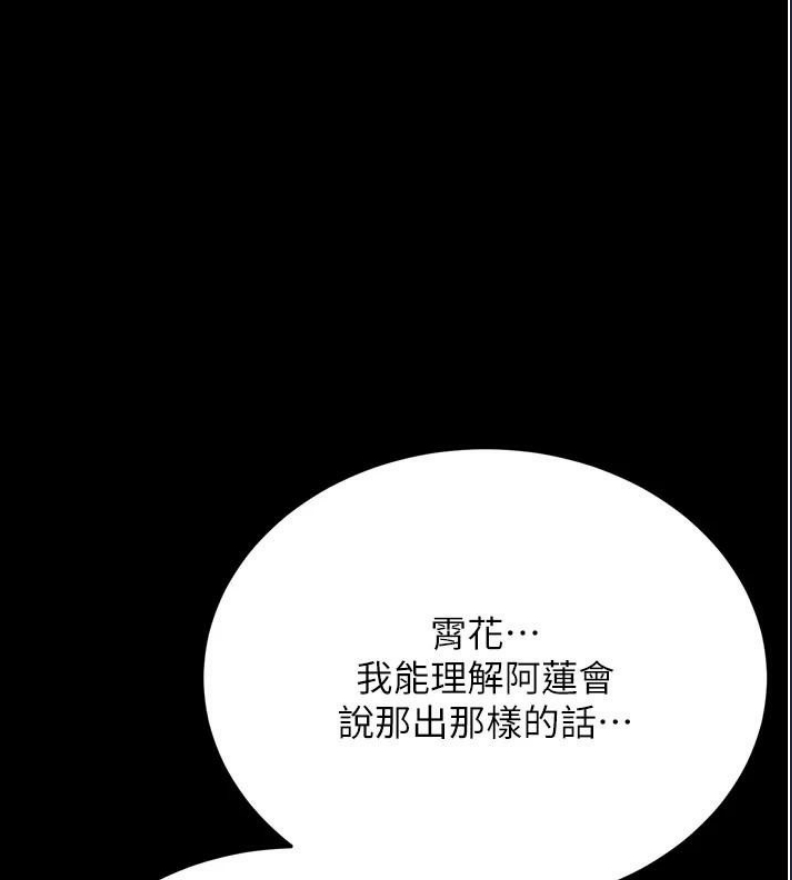 射雕英雄传：一捅天下