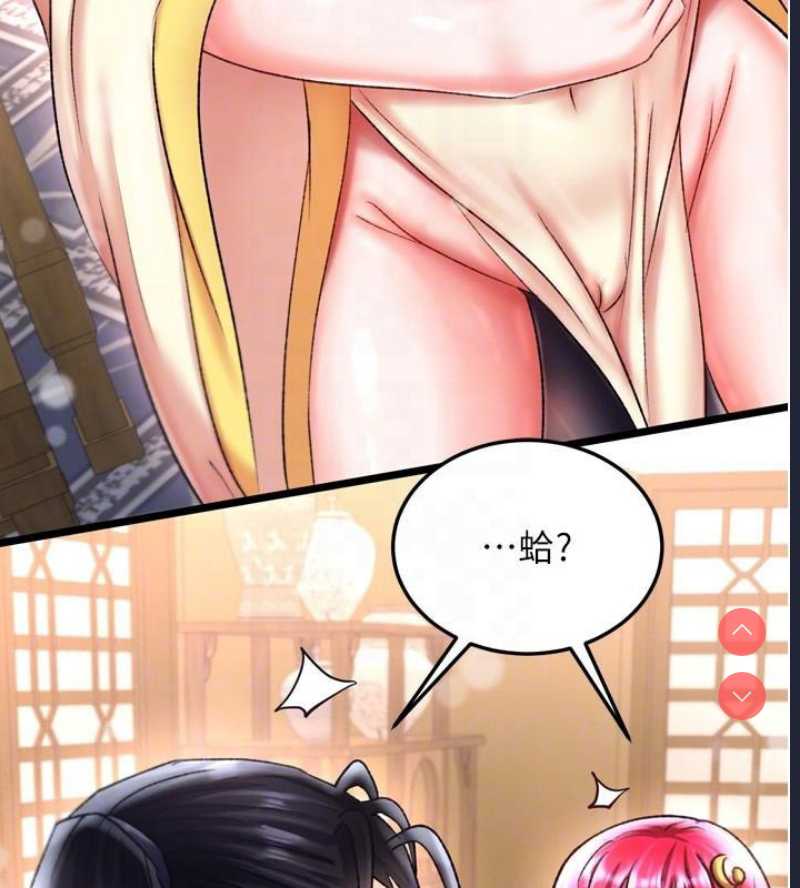 射雕英雄传：一捅天下