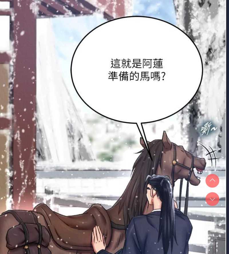 射雕英雄传：一捅天下