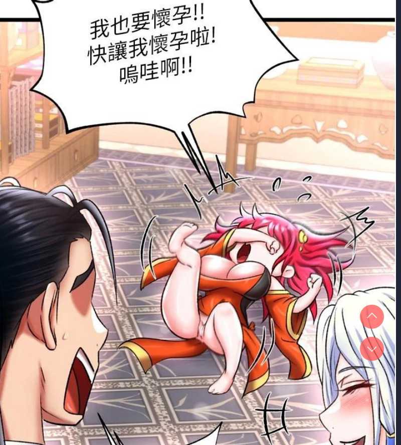 射雕英雄传：一捅天下