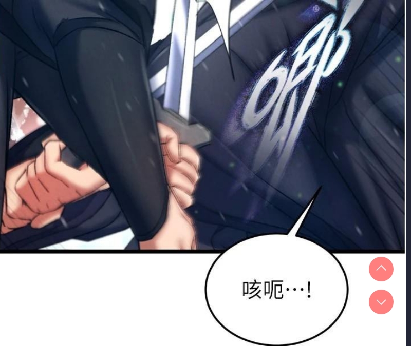 射雕英雄传：一捅天下