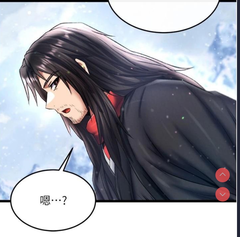 射雕英雄传：一捅天下