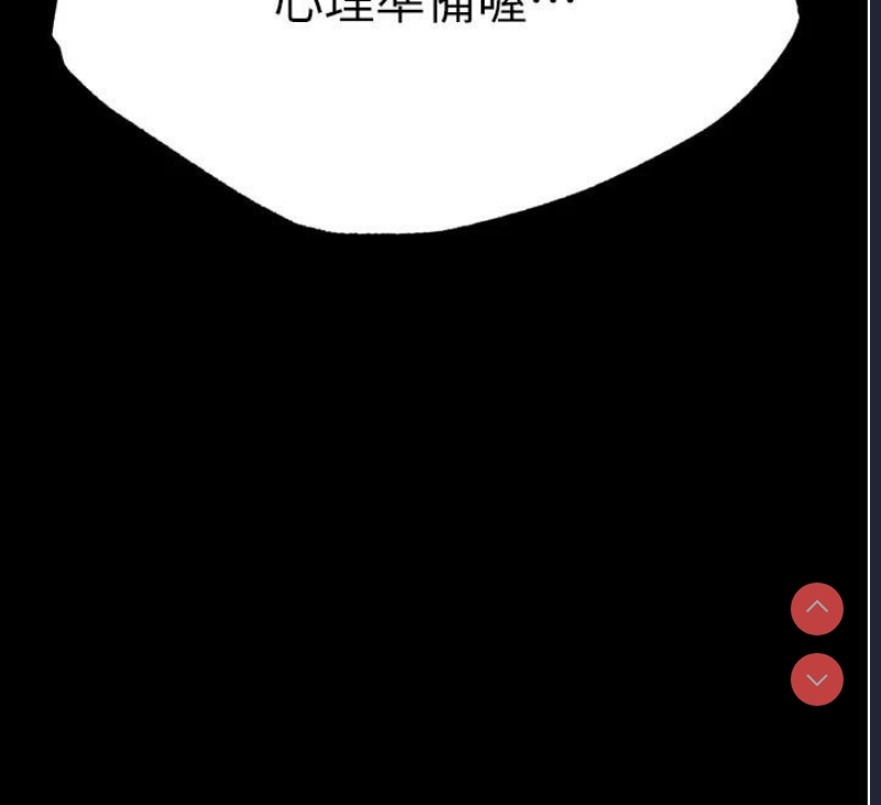 射雕英雄传：一捅天下