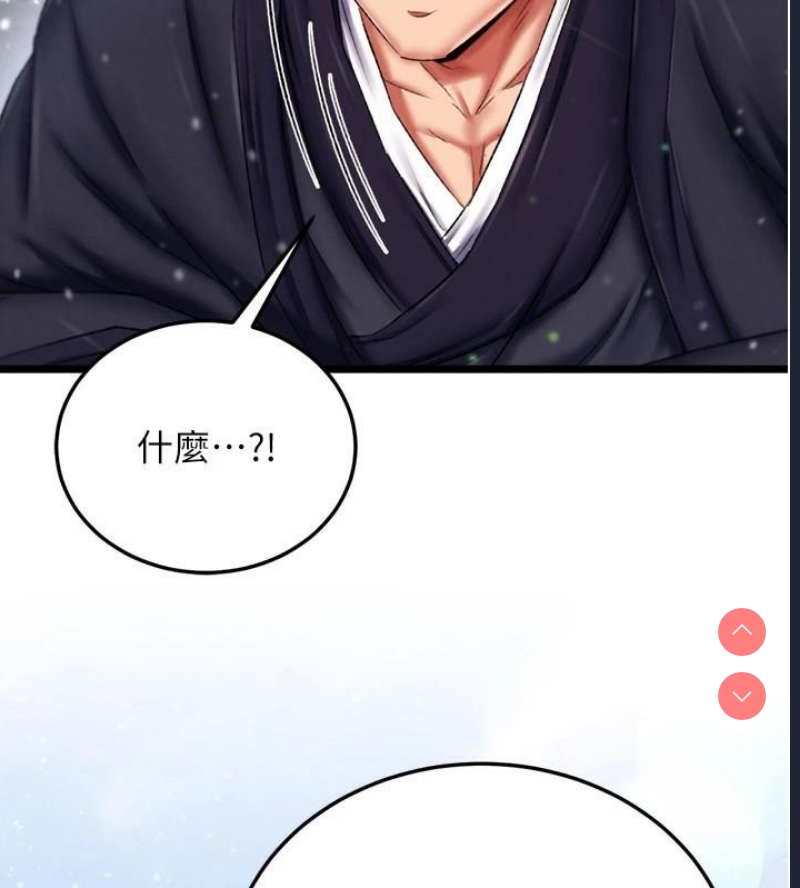 射雕英雄传：一捅天下