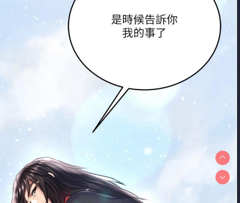 射雕英雄传：一捅天下
