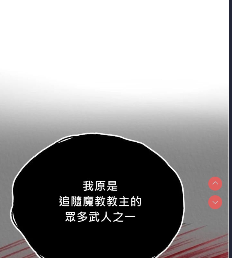 射雕英雄传：一捅天下