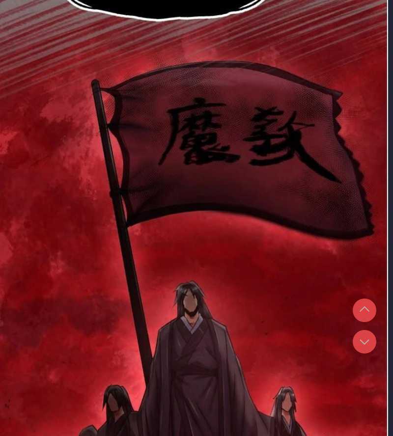 射雕英雄传：一捅天下