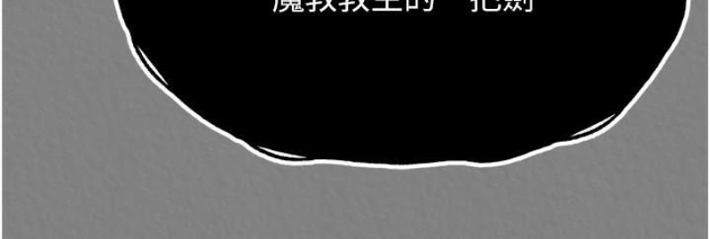 射雕英雄传：一捅天下