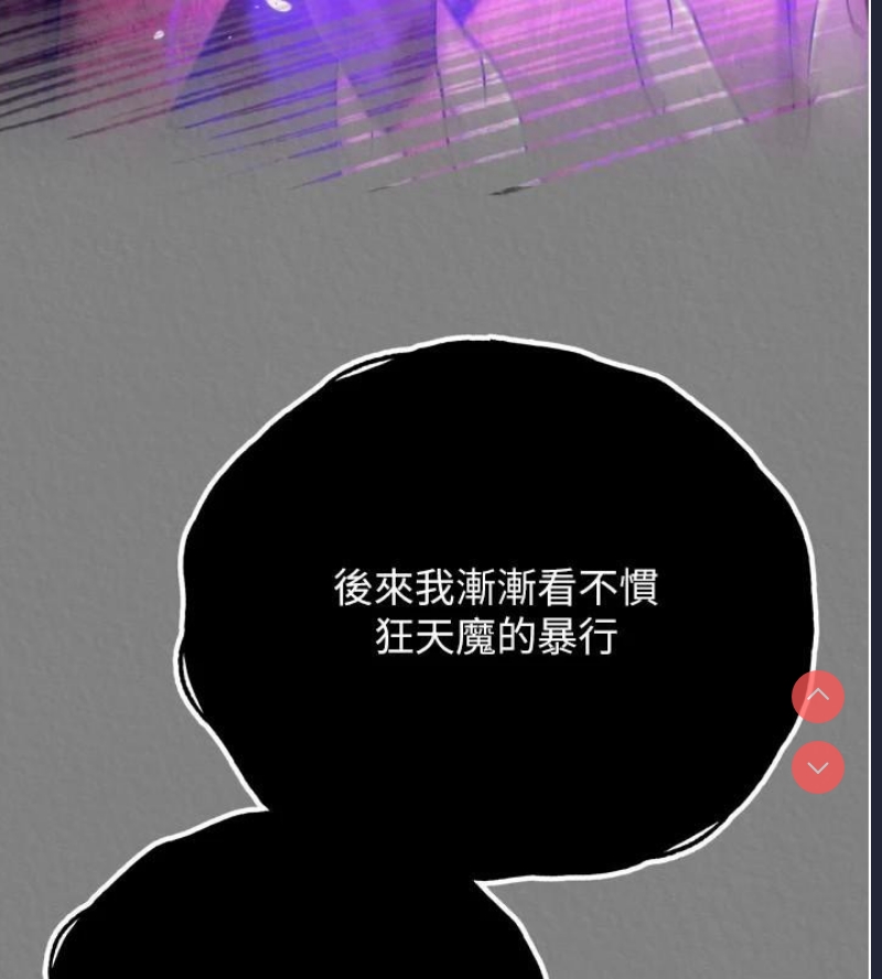 射雕英雄传：一捅天下